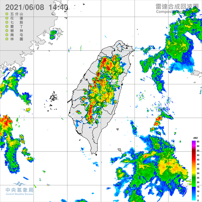 午后雷雨弹开轰，台湾上空出现降雨回波，14县市发大雨特报。（翻摄自 气象局）
