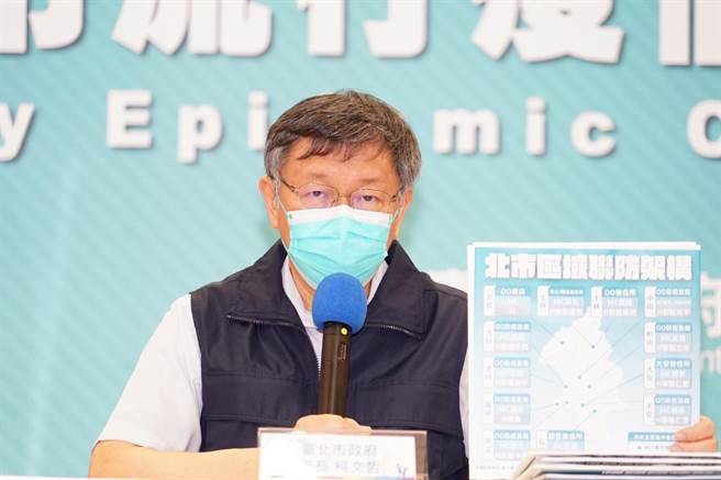 台北市长柯文哲在防疫记者会上公布，万华3个快筛站阳性率为3.6％，有下降趋势。（北市府提供／游念育台北传真）