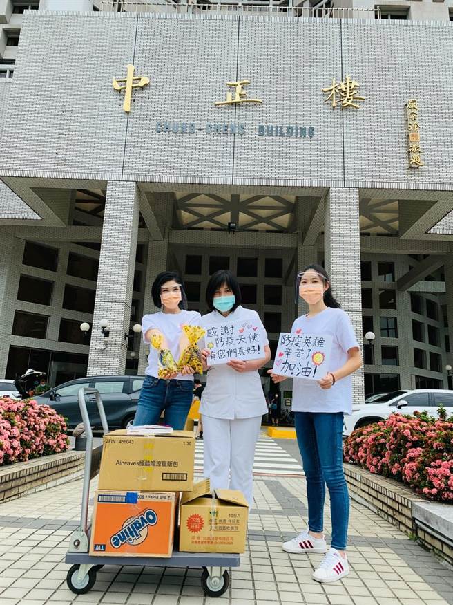 蒋雅淇送点心到荣总为医护人员打气。(摘自脸书)