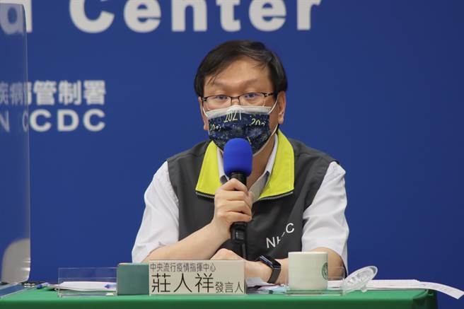 中央流行疫情指挥中心发言人庄人祥今(8)日公布昨日新增4起AZ疫苗疑似严重不良事件。（中央流行疫情指挥中心提供／林周义台北传真）