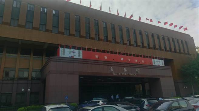 法务部。（陈志贤摄）