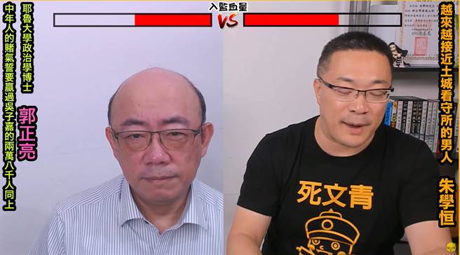 朱學恒臉書直播。(圖/翻攝自 朱學恒臉書)