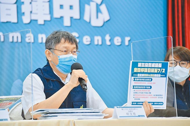 针对国民党提出全民普发1万元，台北市长柯文哲7日嘆，有国民党这种在野党，难怪执政的民进党会嚣张。（北市府提供／张颖齐台北传真）