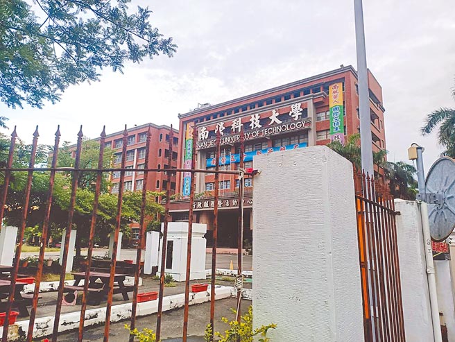 网路上传有京元电子移工南送台南市盐水区南荣科大 引发地方反弹和不安。（张毓翎摄）