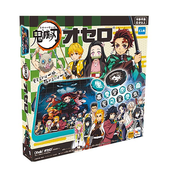 MEGA鬼滅之刃奧賽羅遊戲（限店販售），原價1200元，特價990元。（台隆手創館提供）
