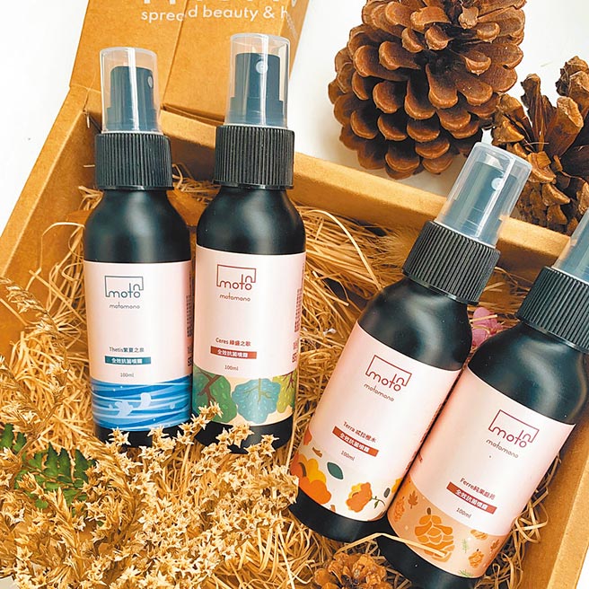 motomono環境抗菌噴霧禮盒，原價1900元，特價1596元。（Pinkoi提供）