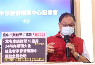 75歲以上長輩預期下週就可施打疫苗！台中民政局：一切等中央指示