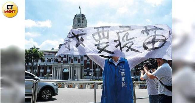 国民党立委郑正钤在总统府前抗议，并高举写有「我要疫苗」字样的白布条。（图／彭子桓）