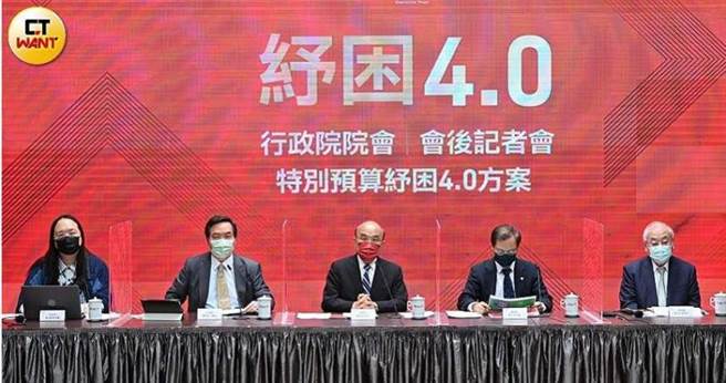 行政院长苏贞昌在记者会上形容纾困4.0是「开仓济眾」，言下之意对于此方案颇为满意。（图／行政院提供）