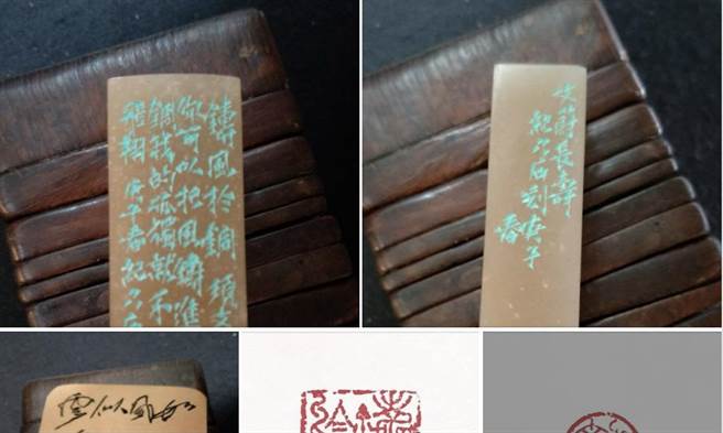 须文蔚》乐活在左岸的金石家：怀念纪乃石先生。（爱传媒提供）