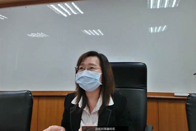 金管会证期局副局长郭佳君。（翻摄直播画面）