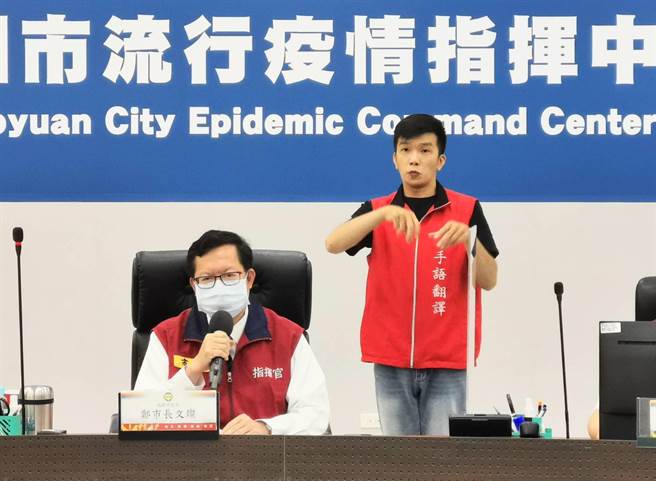 ▲因应三级延长，桃园市长郑文灿宣布，28日前学生可以不必到校。(桃园市政府提供／萧灵玺桃园传真)