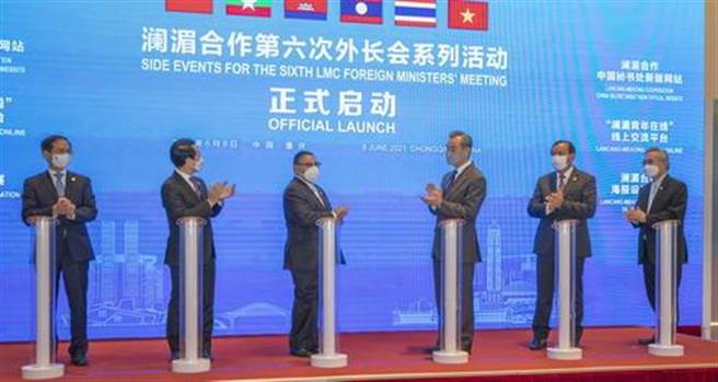 澜沧江─湄公河合作第六次外长会8日在中国重庆举行，6国外长发表可持续发展合作联合声明。（中国外交部网站）