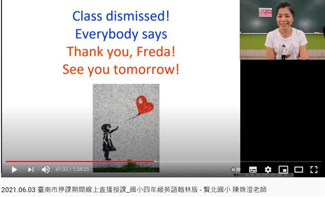 老师们透过留言版跟孩子即时互动。(台南市教育局提供／曹婷婷台南传真)