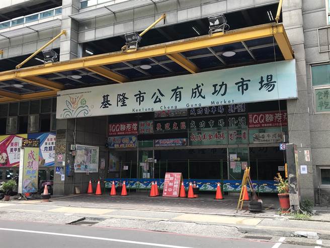 基隆成功市場又有6攤商確診。（陳彩玲攝）