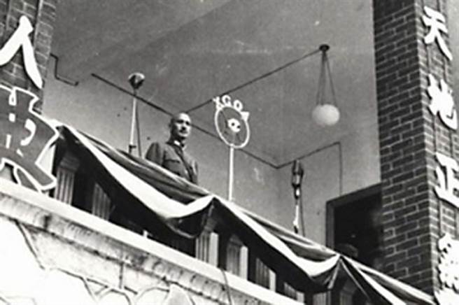 蒋中正庐山讲话。（摘自网路）