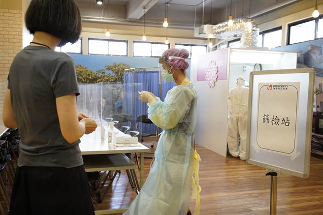 鴻海啟動企業自主快篩（圖／鴻海提供）