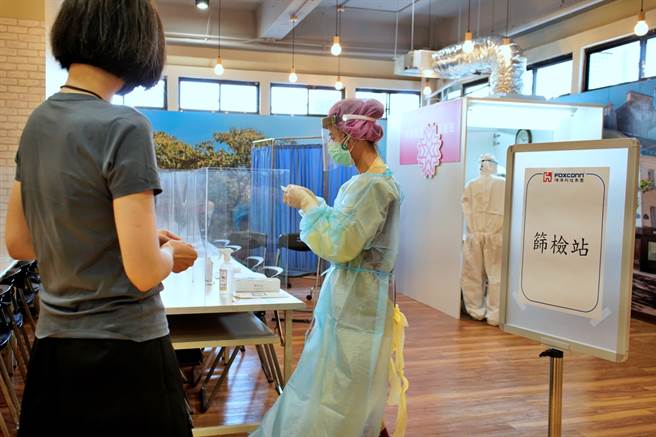 鸿海为保障员工健康和厂区防疫安全，在不排挤社会医疗资源下，自9日起于新北市土城总部虎跃厂试行企业自主快筛，对象为生产、研发及安全或必须分组轮班进入厂区人员。（鸿海提供）