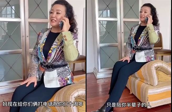 张兰先前祝汪小菲结婚10周年影片疯传。（图／翻摄自秒拍）