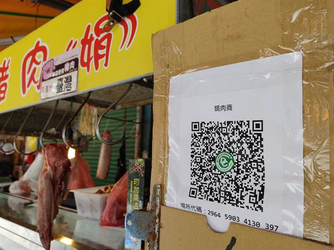 多数摊商街已配合挂上实联制条码。(吴建辉摄)