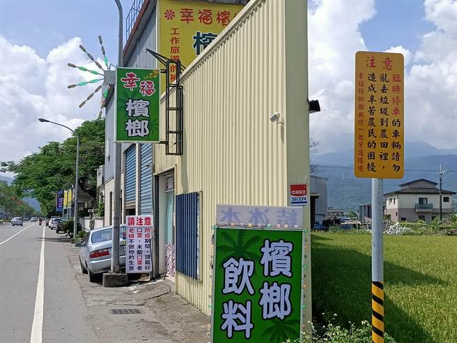  槟榔摊老板娘黄小姐的防疫看板，内容相当霸气。（胡健森摄）