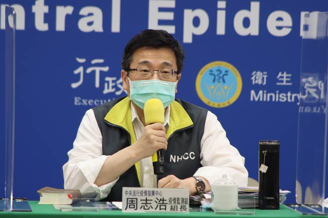 台湾已与BNT联繫上，指挥中心表示但尚未得到回覆。（图／指挥中心提供）