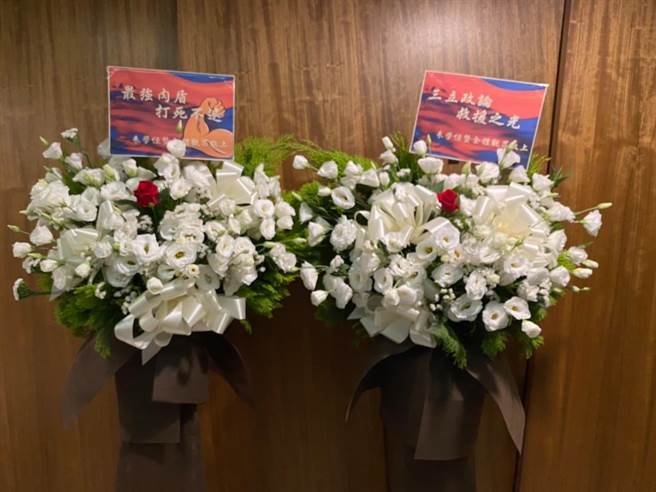 朱学恒贴出送给叶元之的花篮原图。（图／摘自朱学恒脸书）