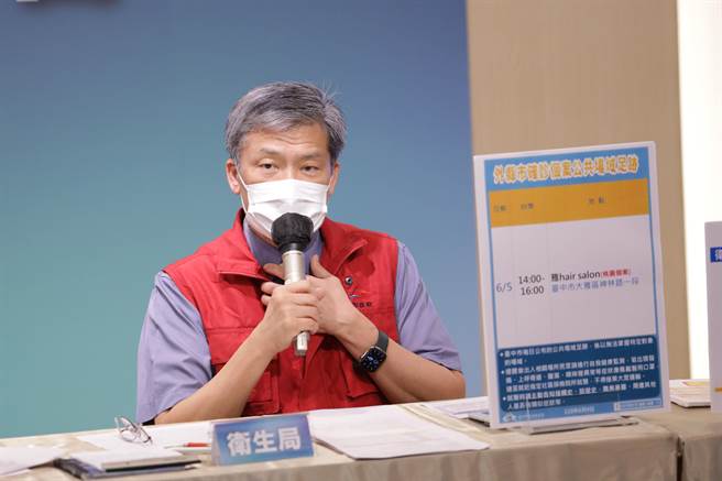 台中市卫生局公布外县市确诊者到台中市足迹。（台中市卫生局提供）