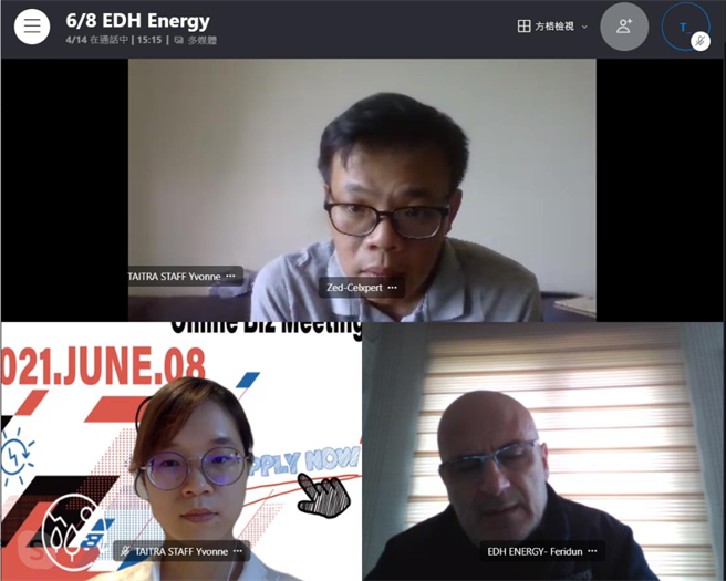 歐洲能源能代理商2021年採購預算大增，外貿協會舉辦「歐洲創新能源科技線上拓銷團」，媒合台廠與歐商交易洽談。(圖：貿協提供)