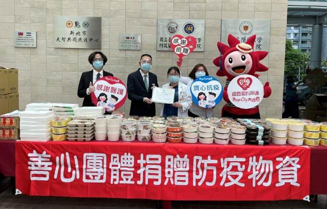 疫外溫暖！遠百送2400個便當、50箱泡麵給亞東醫院。（郭家崴攝）