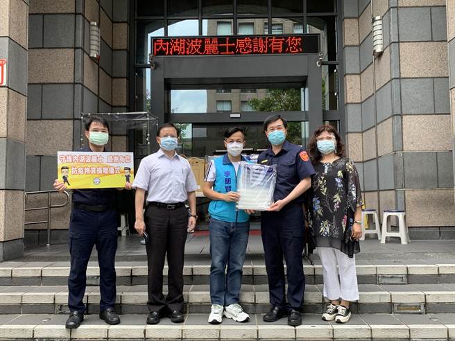 北市内湖分局分局长王宝章(右二)接受市议员李明贤(左三)捐赠防护面罩。(翻摄照片／林郁平台北传真）
