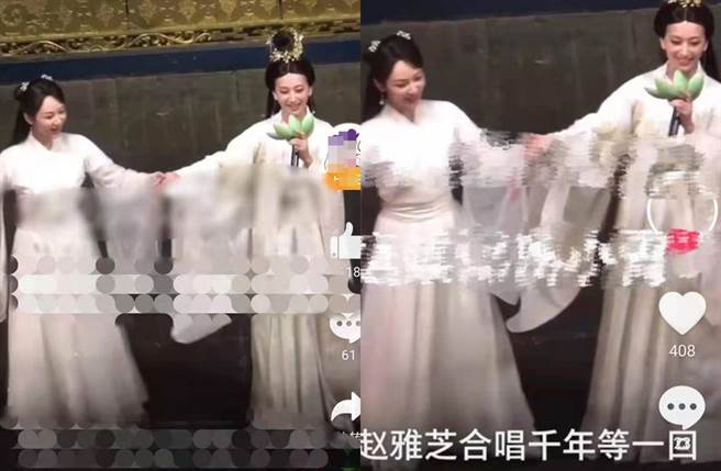 趙雅芝和楊紫合唱《千年等一回》。(圖／翻攝自微博)
