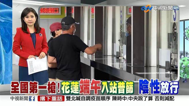 中视新闻全球报导专业追踪疫情收视告捷。（中视提供）