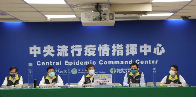 中央流行疫情指揮中心9日疫情記者會。(圖/指揮中心提供)