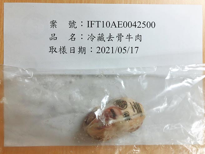 裕贺食品股份有限公司自美国进口1179.8公斤的「NATIONAL BEEF PACKING COMPANY」进口的冷藏去骨牛肉。（中央社记者江慧珺传真）