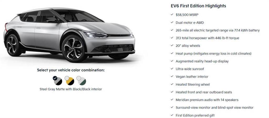 KIA EV6 電動車在美銷售傳捷報：不到一天就賣光 1,500 輛