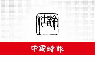 中時社論》國民黨、民眾黨誰領風騷