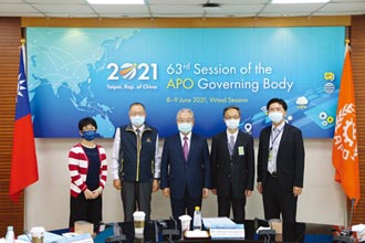 APO理事會議 力推GP 2.0計畫
