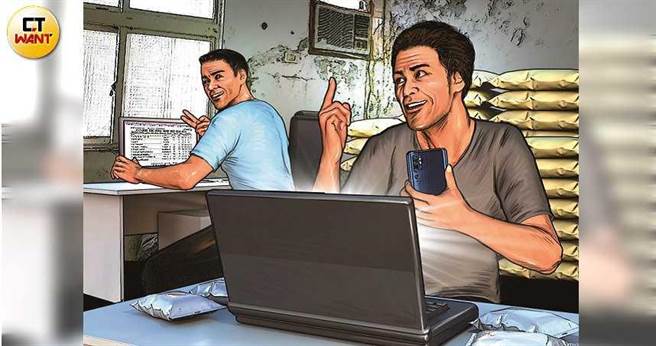 不少販毒集團為因應疫情，改以網路招攬生意，以視訊議價及討論交易地點。（圖／本刊繪圖組）