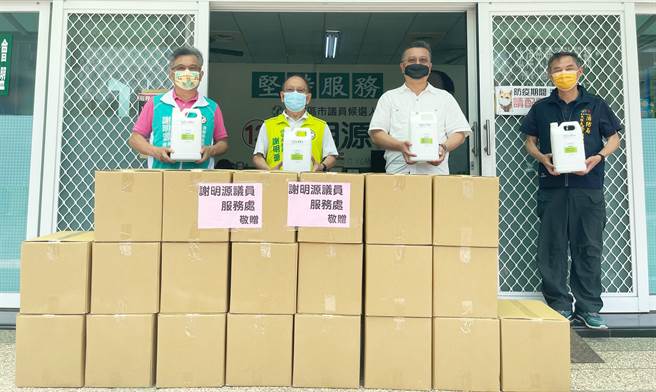 台中市议会民进党团总召谢明源(左二)服务团队与爱乡协会，昨天在服务处联合赠送第一线警消人员防疫酒精100箱。（市议员谢明源服务处提供／陈世宗台中传真）