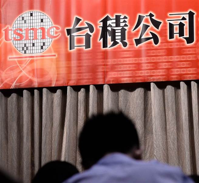 台积电今年第1季营收创下歷史新高，董事会决议提高股利，首季盈余配发2.75元现金股利。（资料照）
