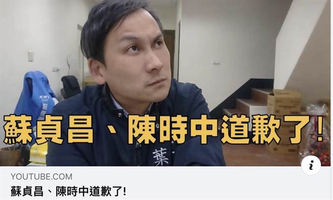 叶元之》疫情失控竟是表达「遗憾」？！(爱传媒提供)