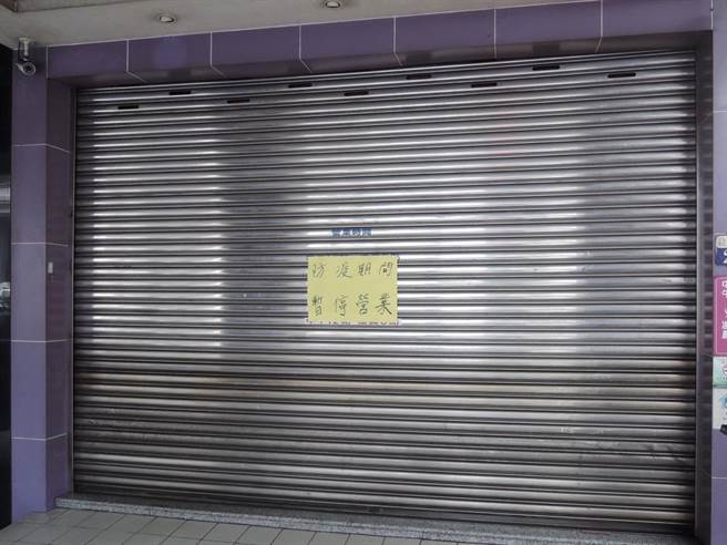 中市防疫再加嚴，即日起宣布刺青業者應配合停業。（台中市政府提供）