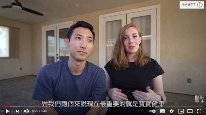 刘沛和老婆美根都把宝宝的安全放在第一位。（图／YT@ the刘沛）