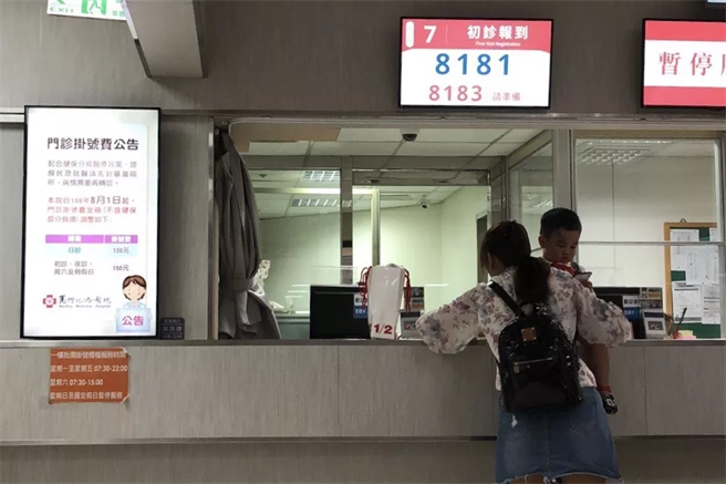 医院门诊挂号处。（作者提供）