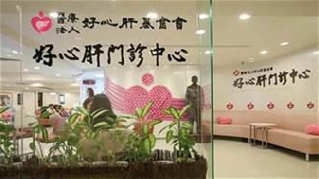 好心肝診所涉嫌違法施打疫苗案，台北地檢署火速分案偵辦，並於10日上午召開專案會議。（本報資料照片）