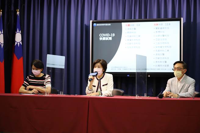 国民党今天举行「国际媒体认证低筛成防疫盲点，陈时中不该再挡！」记者会。（国民党提供）