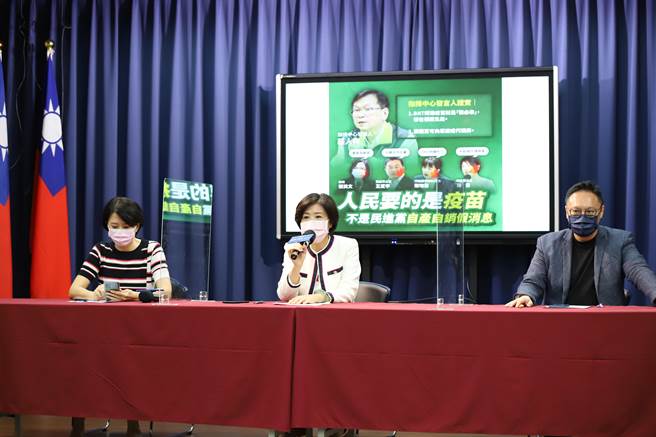 國民黨今天舉行「陳見賢遭約談，辦假訊息政治大小眼？！」記者會。（國民黨提供）