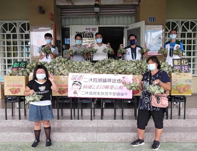 二林鎮長蔡詩傑(後排中)也響應捐贈100顆粽子，他肯定版主林煌凱(後排左2)與社友的愛心奉獻，家扶主任王震光(後排右2)也親自致贈感謝狀予版主林煌凱表達誠摯謝意。(彰化家扶提供／吳建輝彰化傳真)