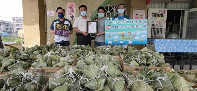 「二林四鄉鎮呷透透」臉書社團版主林煌凱，年年邀集臉友集結愛心，在端午節時贈送愛心粽給彰化家扶中心，6年來已經贈送1萬5060顆肉粽，今年一樣集結大家愛心，2810顆肉粽在10日送到彰化家扶二林服務處。(彰化家扶提供／吳建輝彰化傳真)